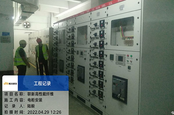 聯(lián)新項目-1.jpg